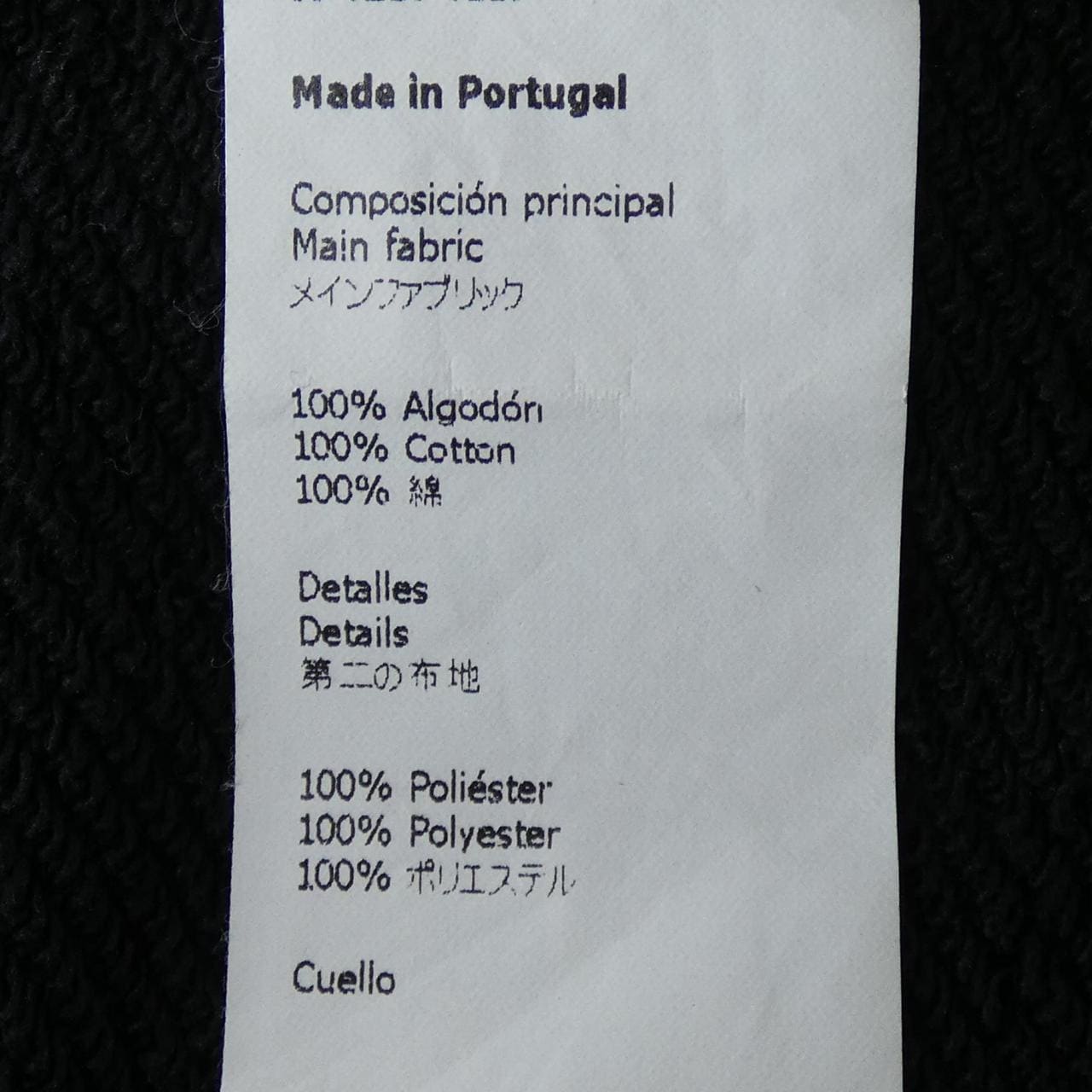 ロエベ LOEWE アナグラム ANAGRAM エンブロイダリークルーネック H6169410OF スウェット