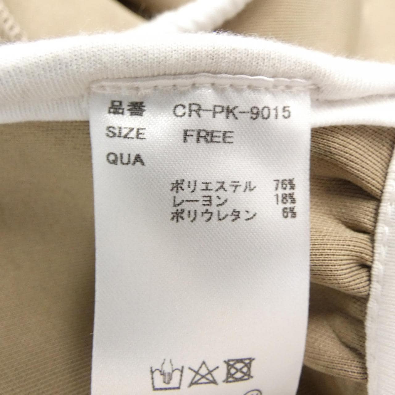 CRONOS CR　PK　9015 パーカー