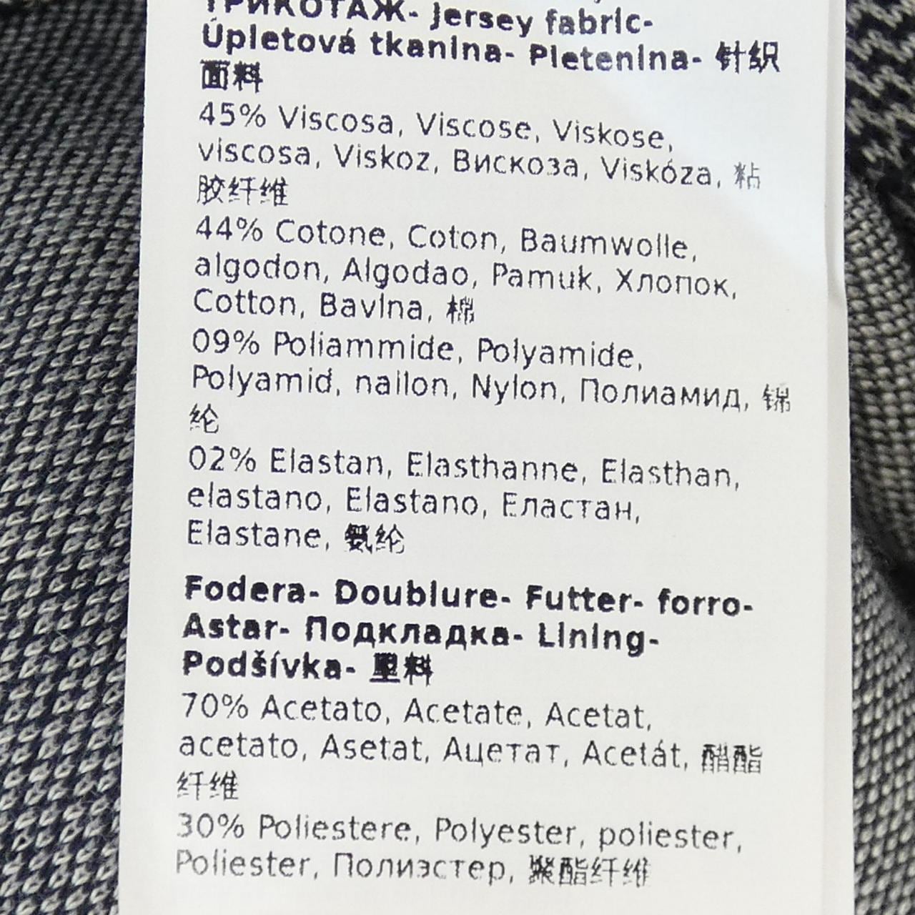 マックスマーラステュディオ Max Mara STUDIO ジャケット