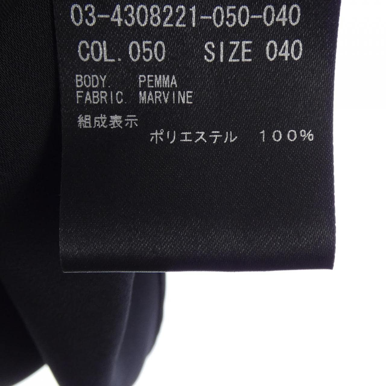 セオリーリュクス Theory luxe 03-4308221 トップス