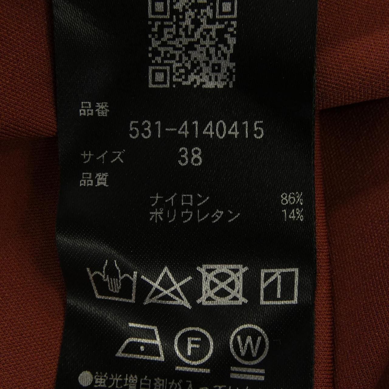 アドーア ADORE 531-4140415 ワンピース