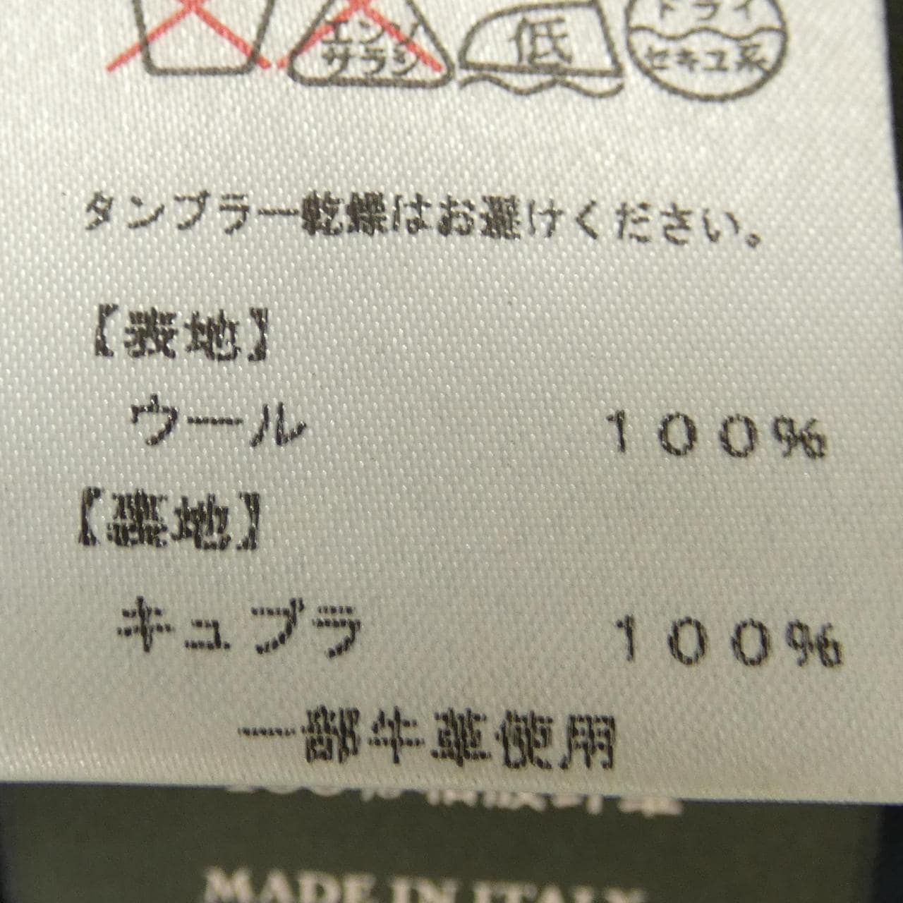 ベルルッティ Berluti ジャケット