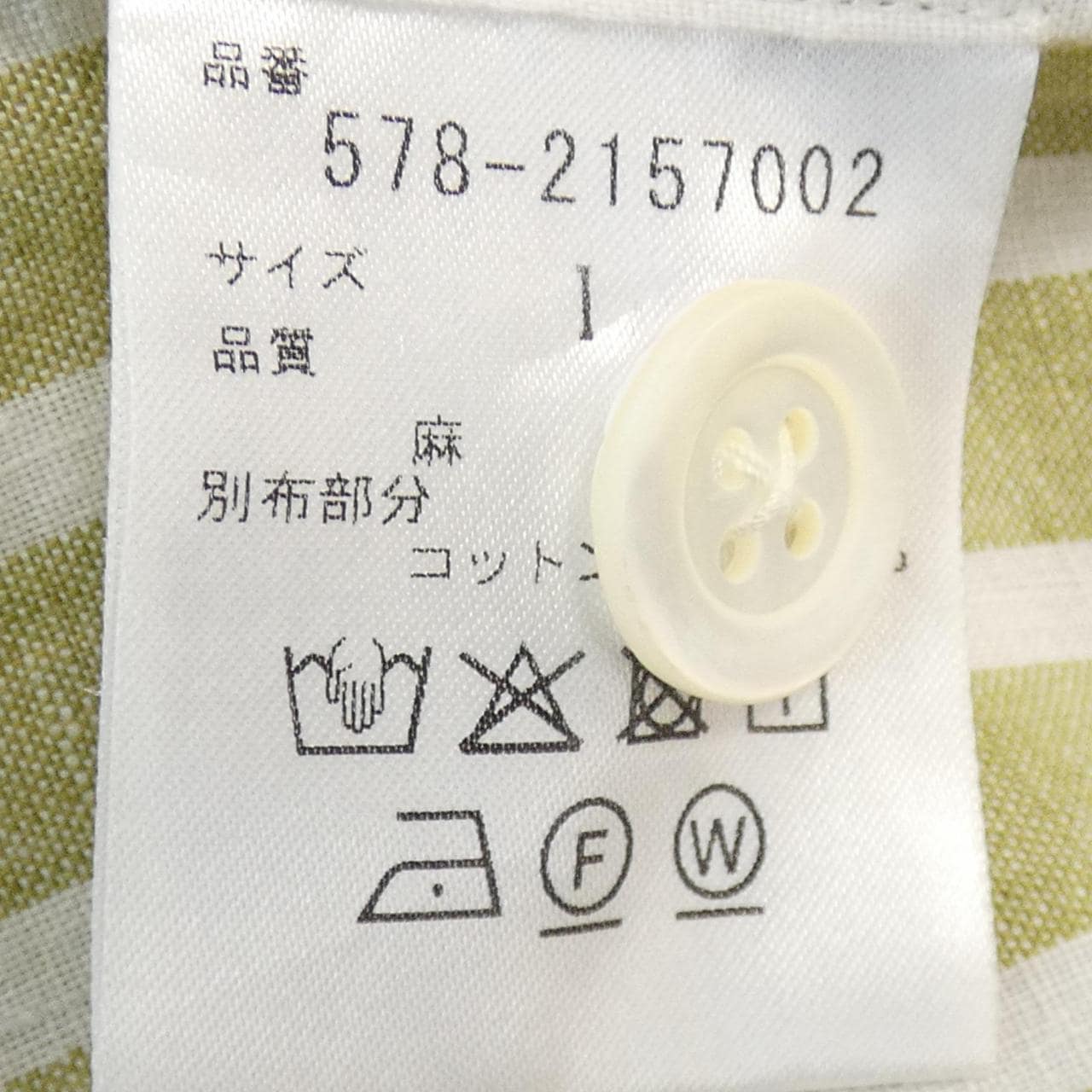 マーガレットハウエル Margaret Howell ワンピース