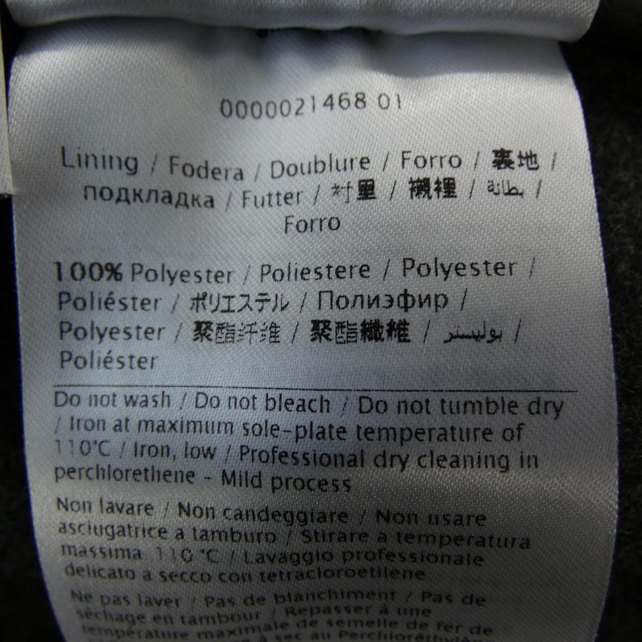 レッドバレンティノ RED VALENTINO スカート