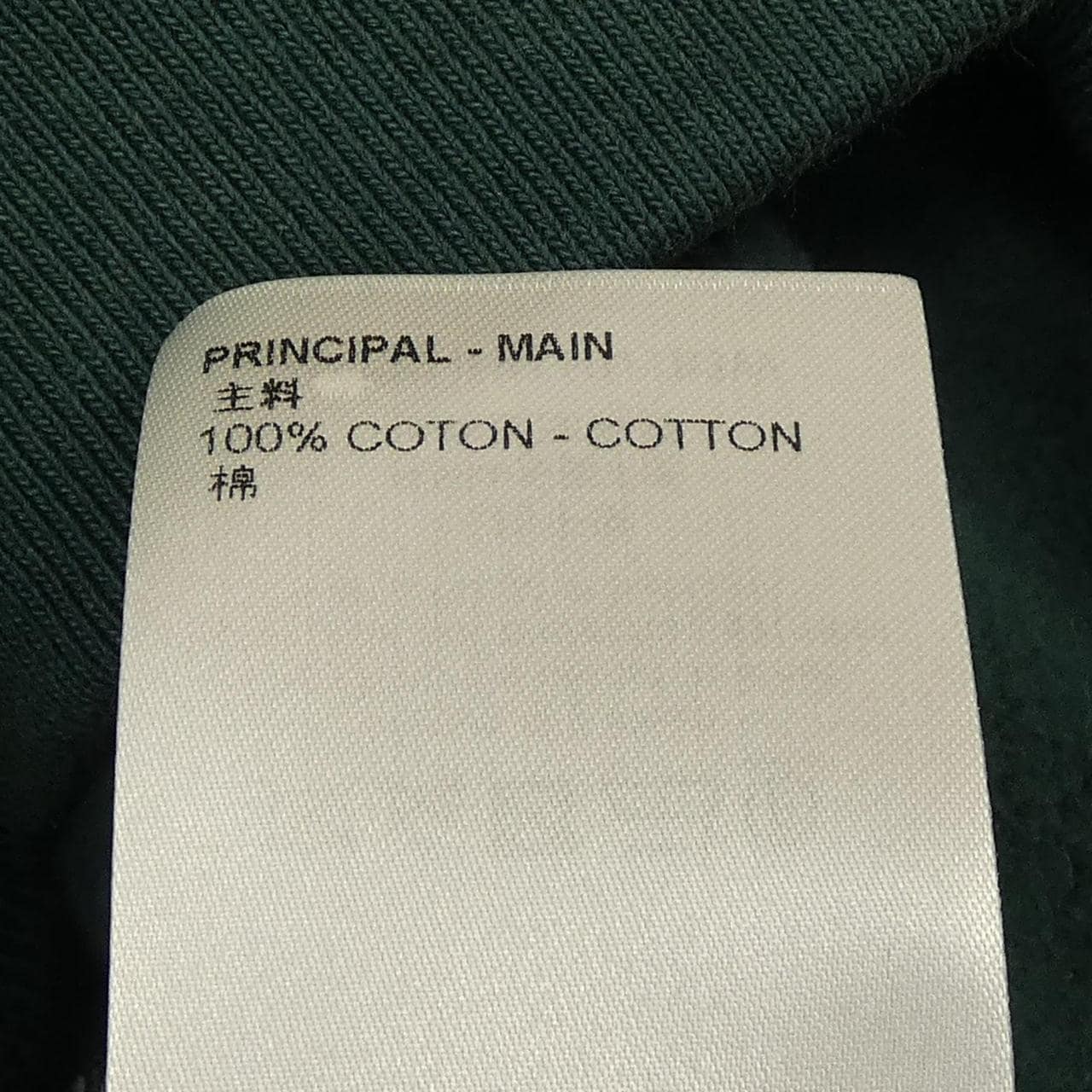 ルイヴィトン LOUIS VUITTON ジャケット