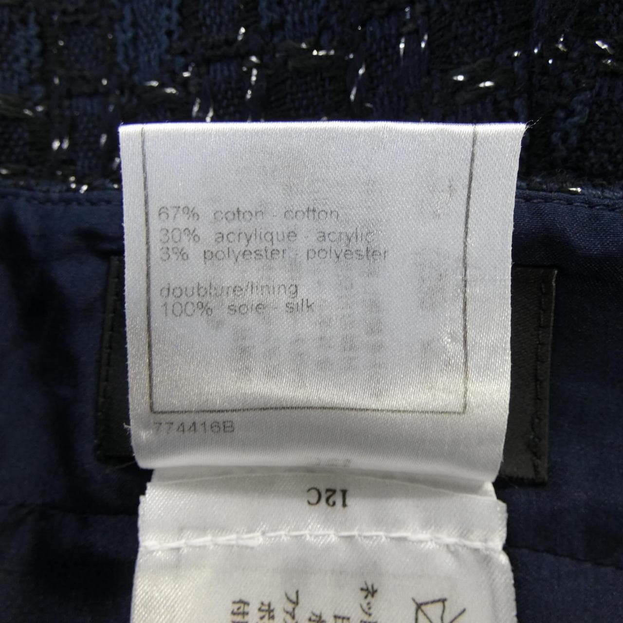 シャネル CHANEL P31379V21079 07A スカート