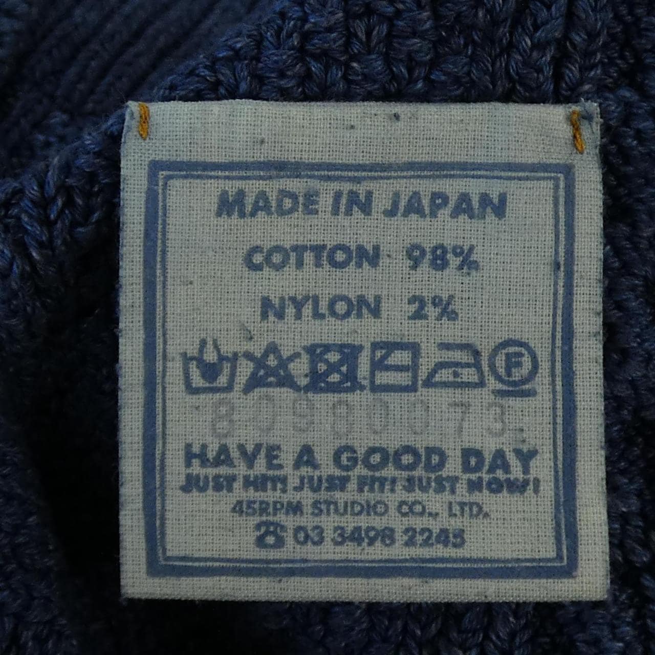 フォーティーファイブアールピーエム 45 RPM 80980073 ニット