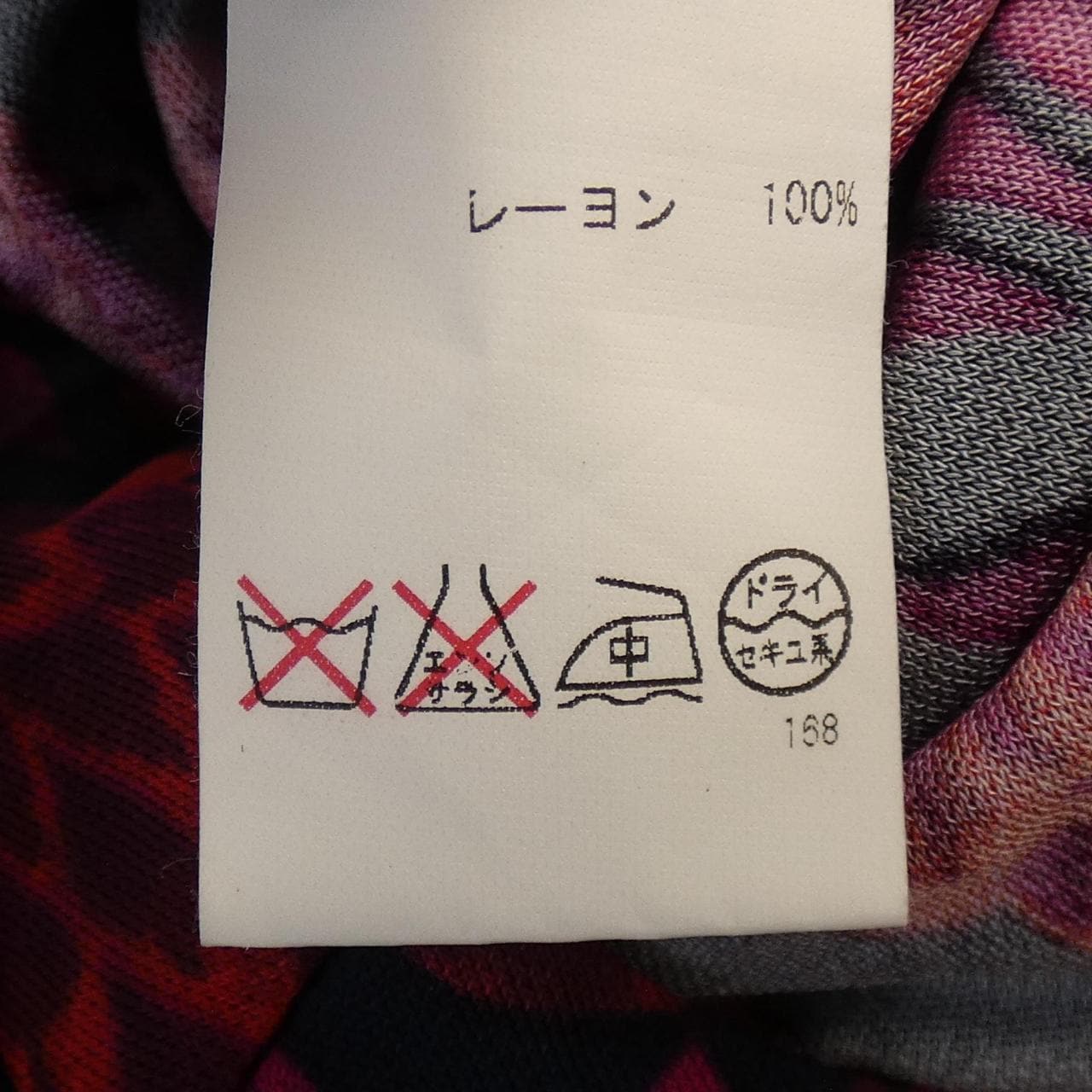 トリーバーチ TORY BURCH ワンピース