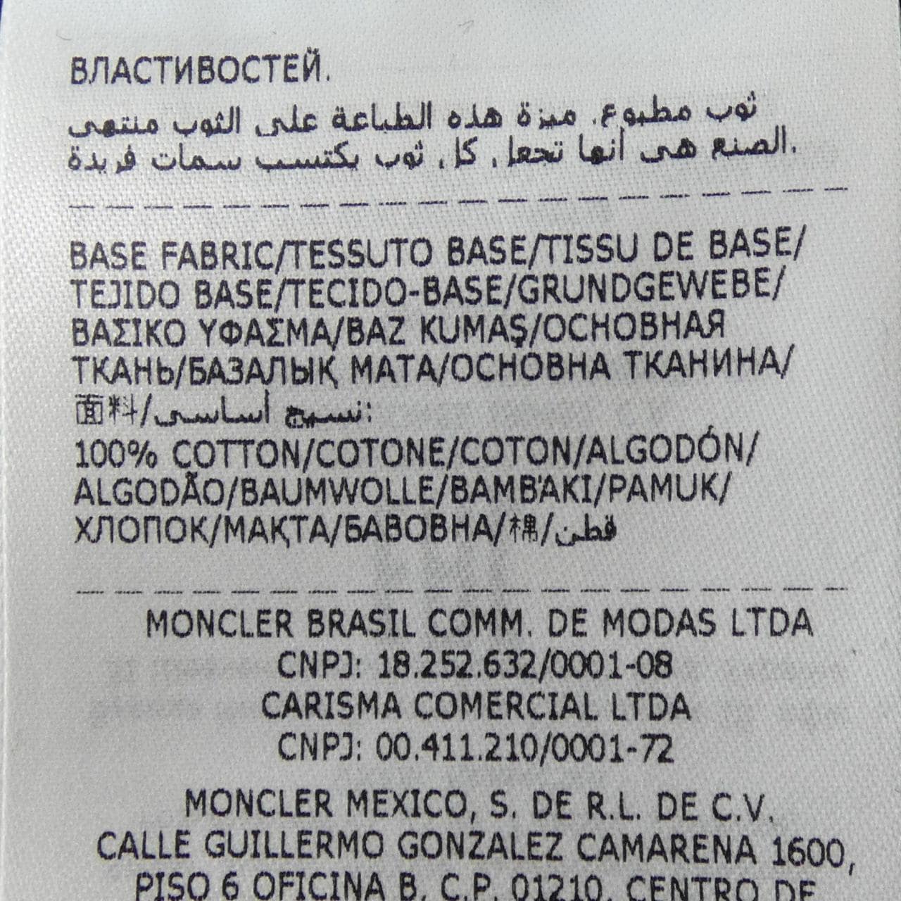 モンクレール MONCLER H20918G00019 スウェット