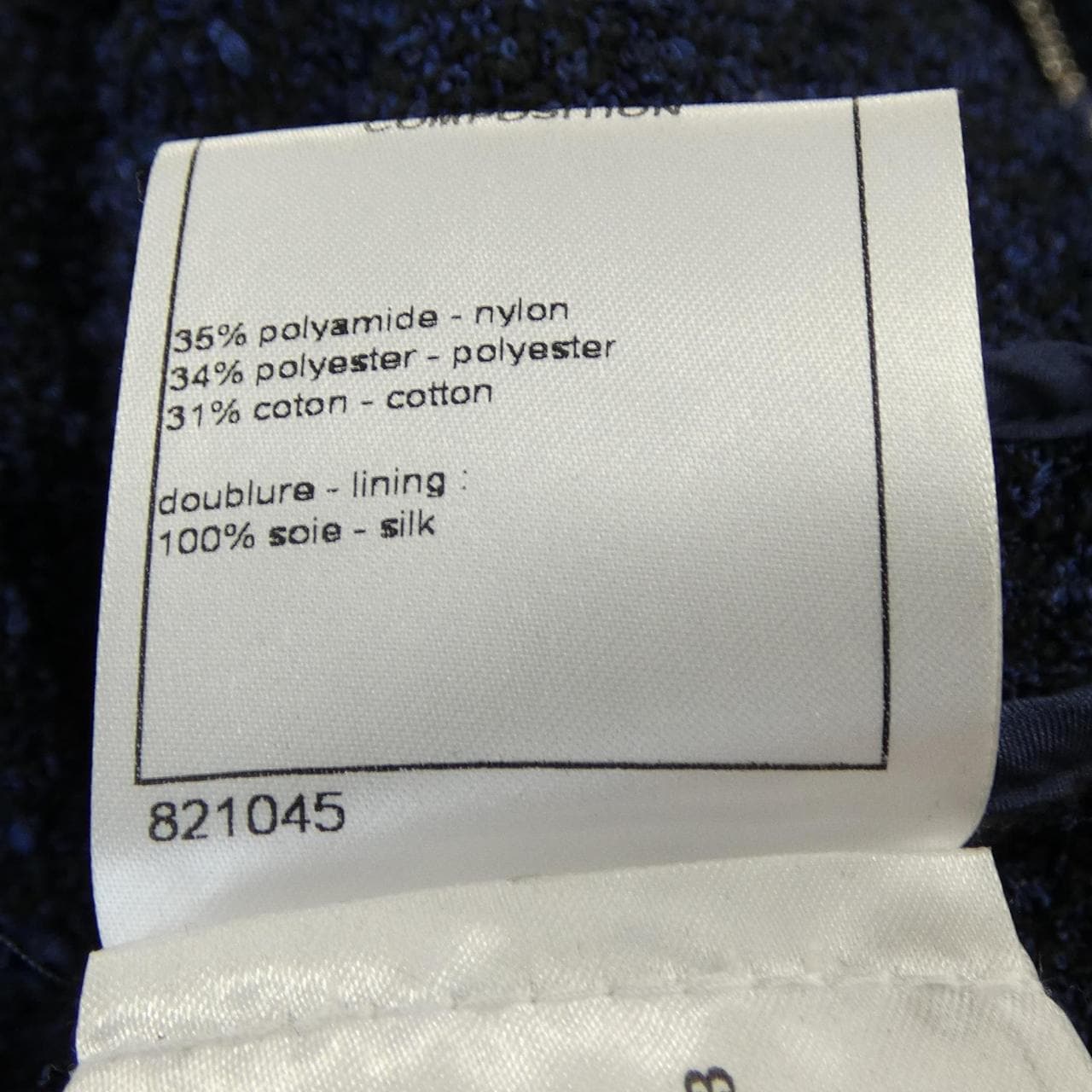 シャネル CHANEL P53945V38337 ジャケット