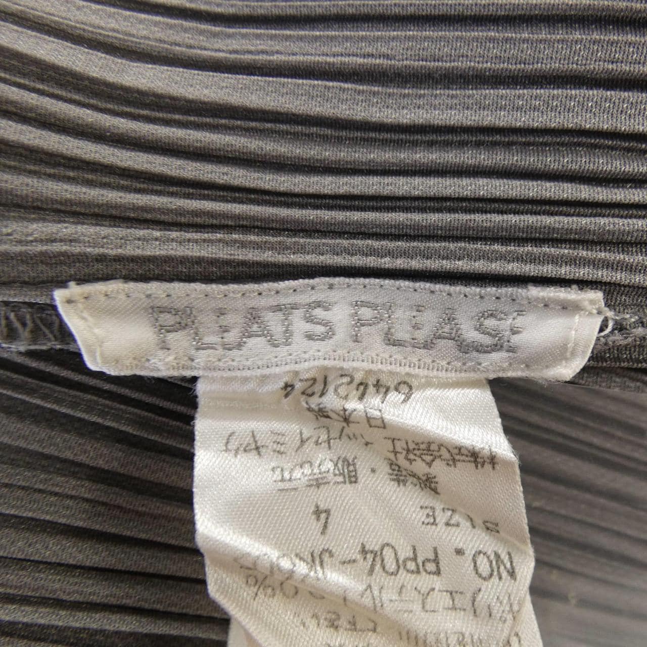 【ヴィンテージ】プリーツプリーズ PLEATS PLEASE PP04-JK605 トップス