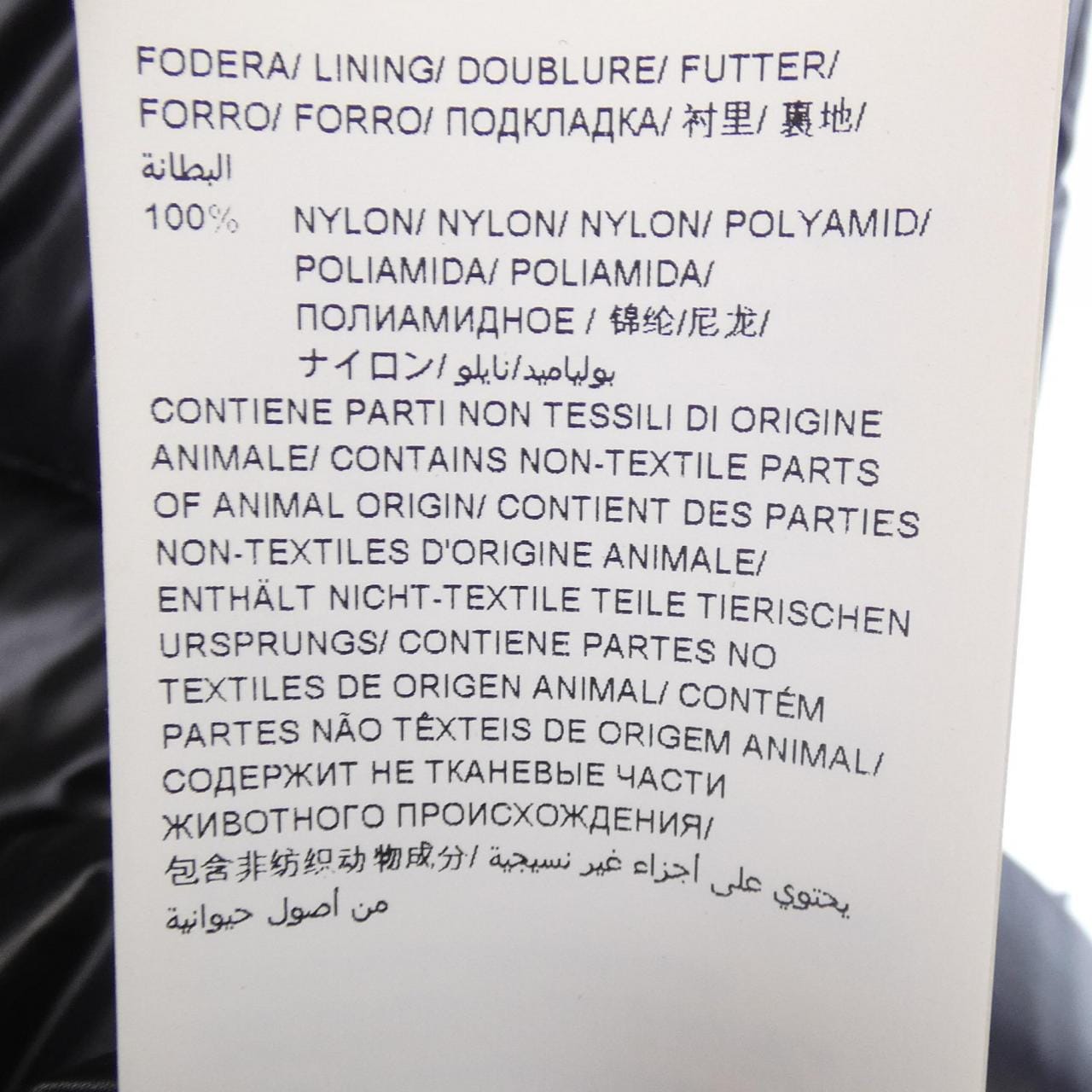 タトラス TATRAS LTAT20A4693-D ダウンコート