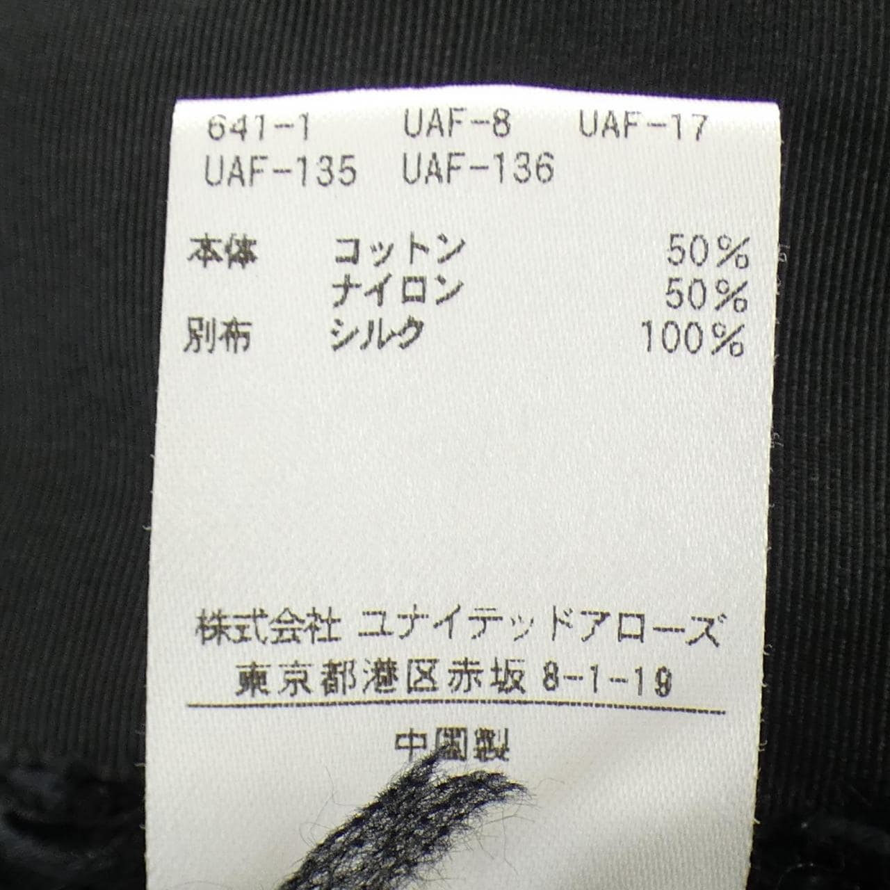 ドゥロワー DRAWER 6515-199-0344 カーディガン