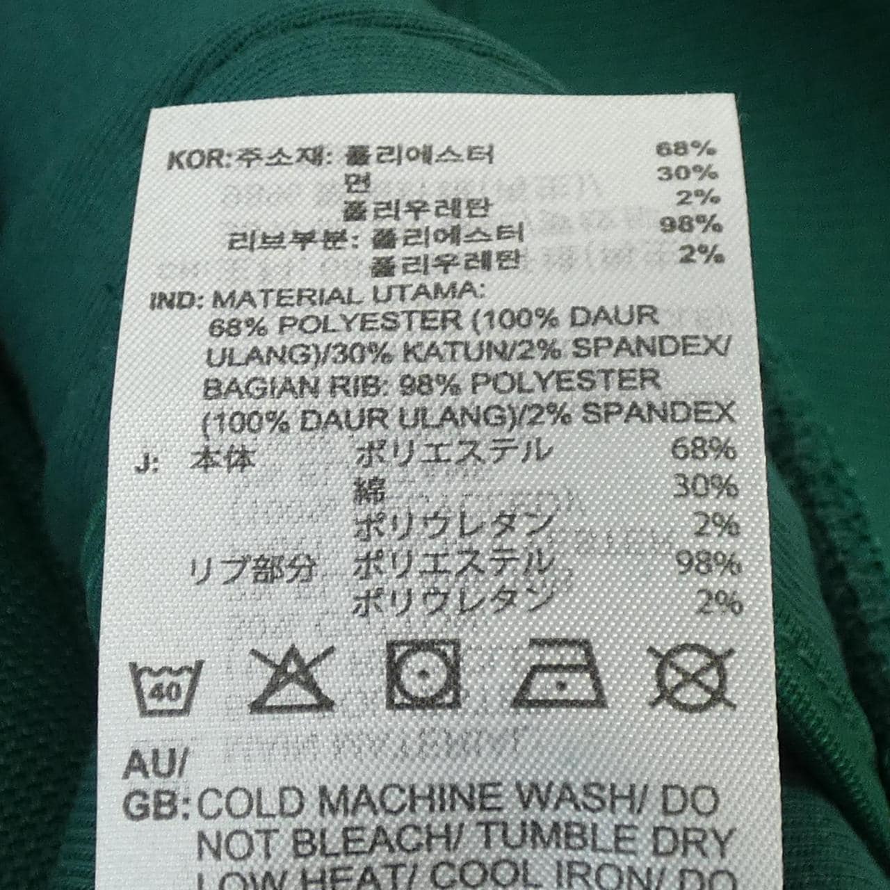 アディダス ADIDAS JN4475 ジャケット