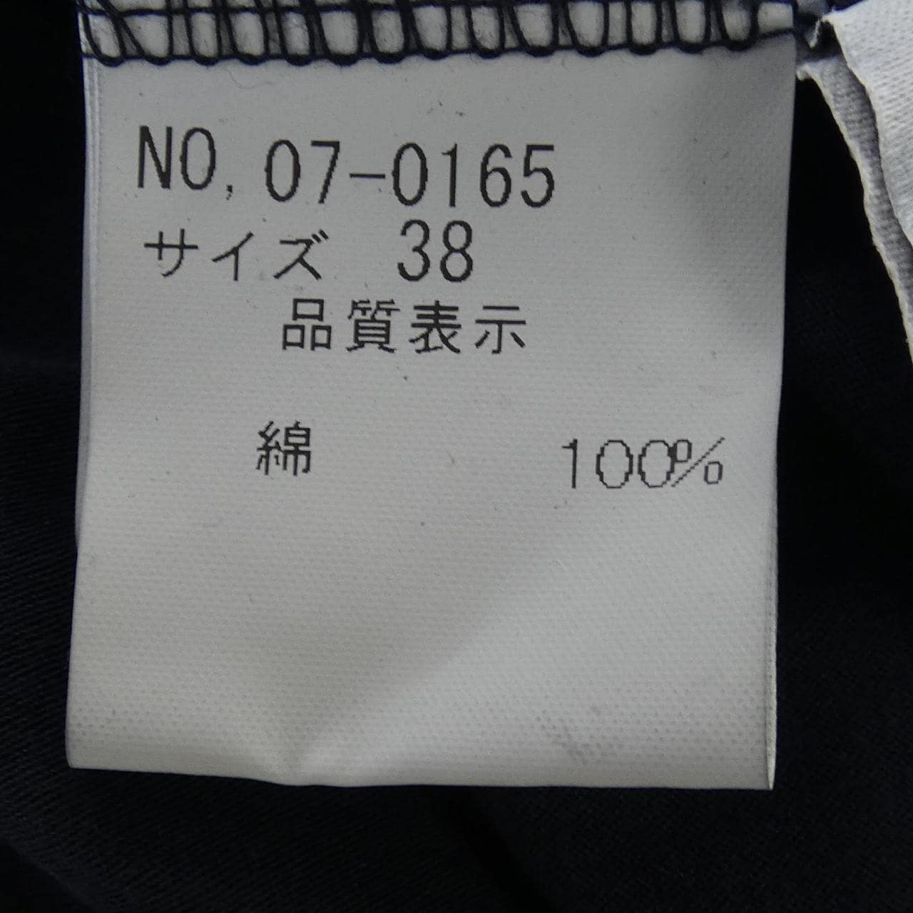 FIRO BIANCO UNO Tシャツ