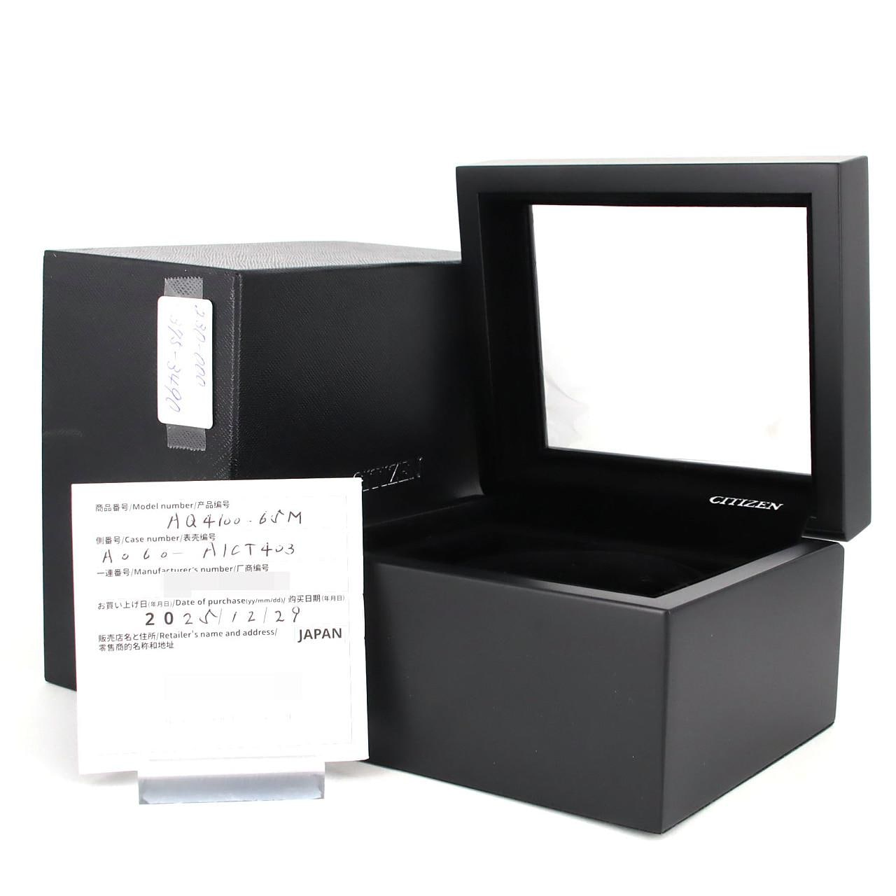 シチズン ザ･シチズンパーペチュアルカレンダー30周年記念 TI LTD A060-A1CT403/AQ4100-65M TI ソーラークォーツ