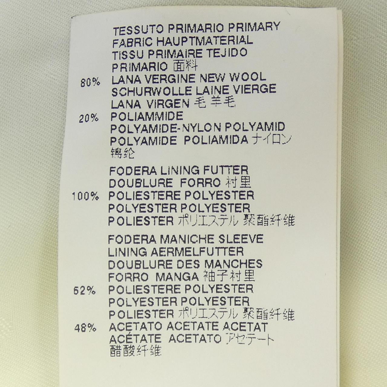 ディースクエアード DSQUARED2 S74AA0078 コート