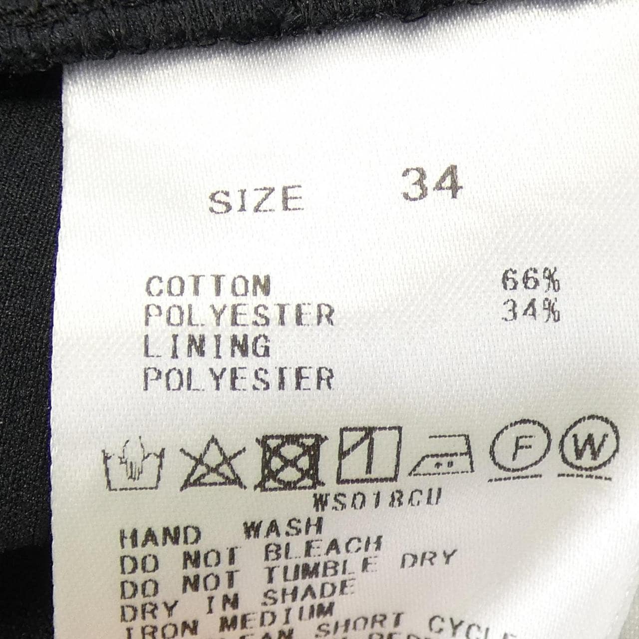 ボールジー BALLSEY スカート