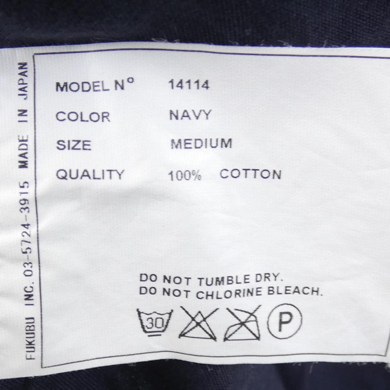 ヤエカ YAECA 14114 シャツ