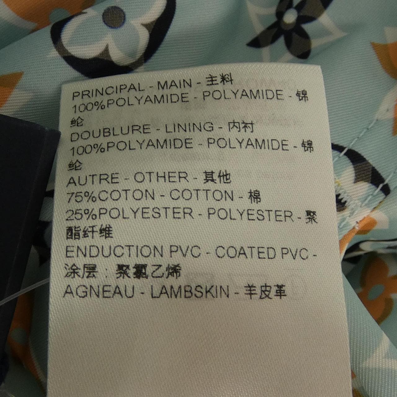 ルイヴィトン LOUIS VUITTON FROW40NSZ ブルゾン