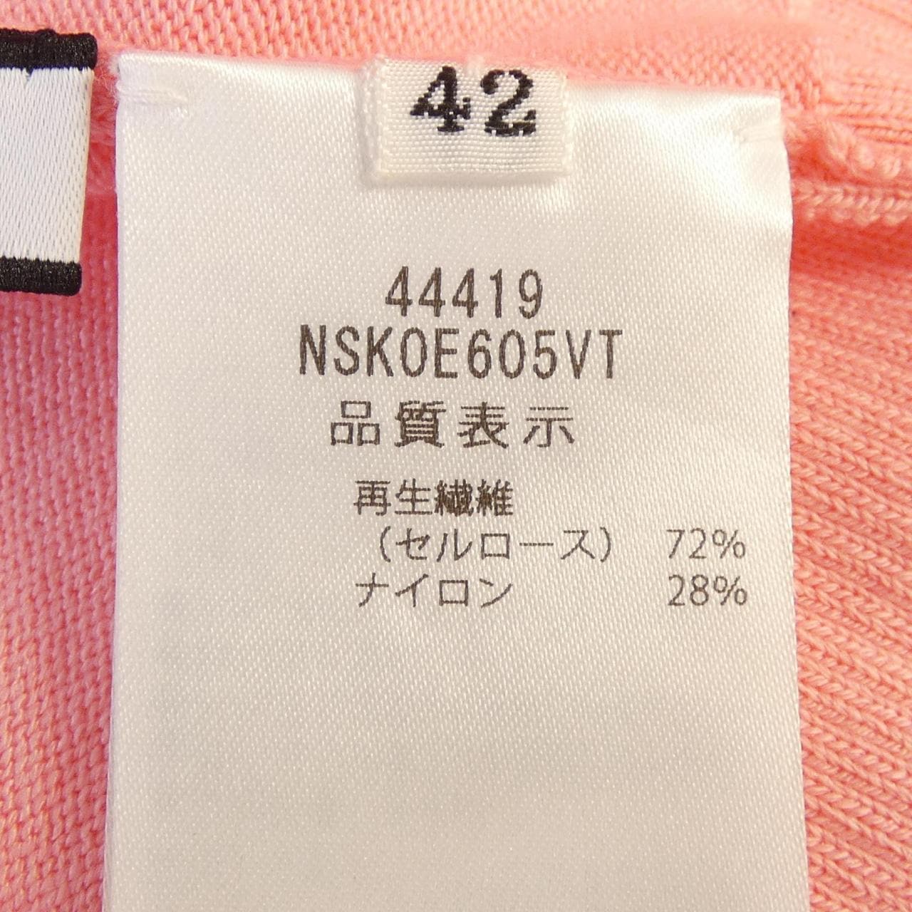フォクシーニューヨーク FOXEY NEW YORK LOGAN 44419 カーディガン