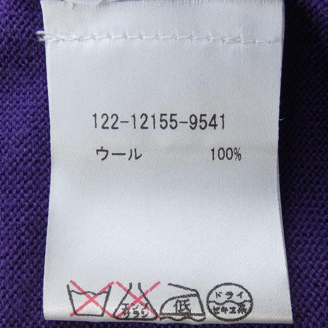 エトロ ETRO ベスト