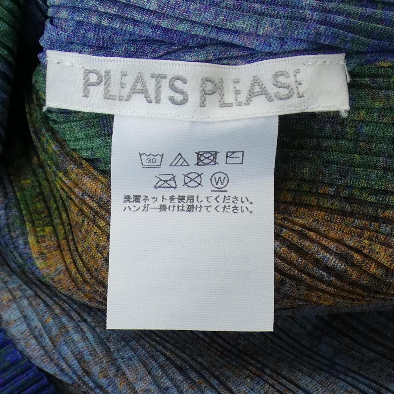 プリーツプリーズ PLEATS PLEASE トップス