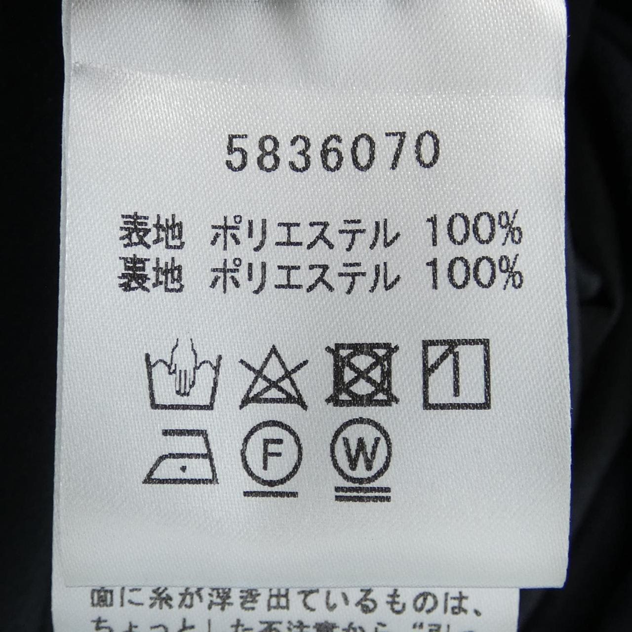 ルネ RENE ワンピース