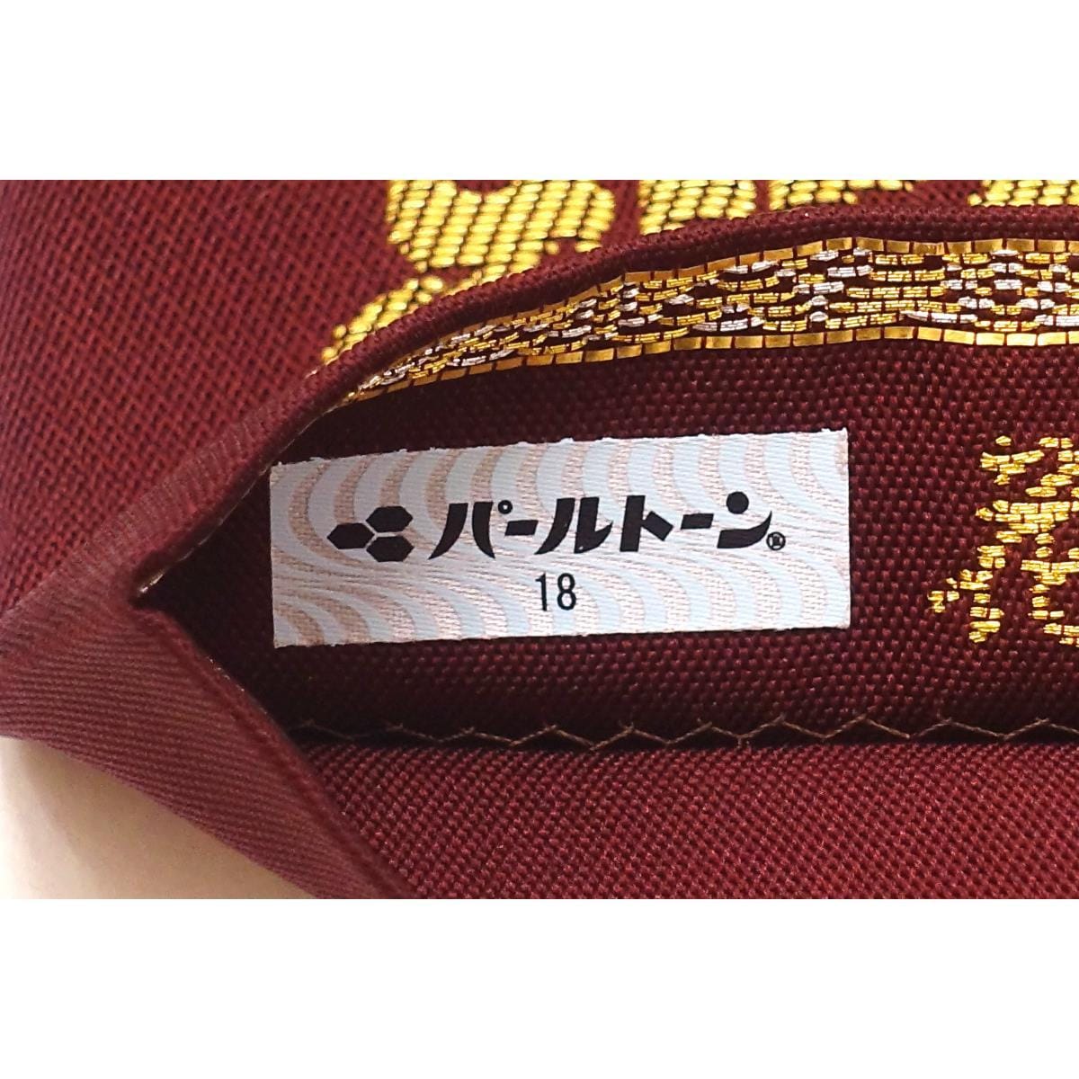 [Unused items] Fukuro obi Tatsumura book bag