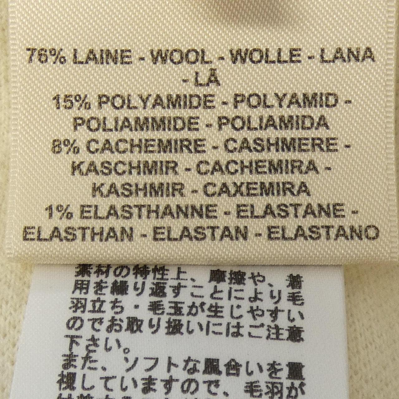 エルメス HERMES ETRIERS　STIRRS 4E2323D5 スカート