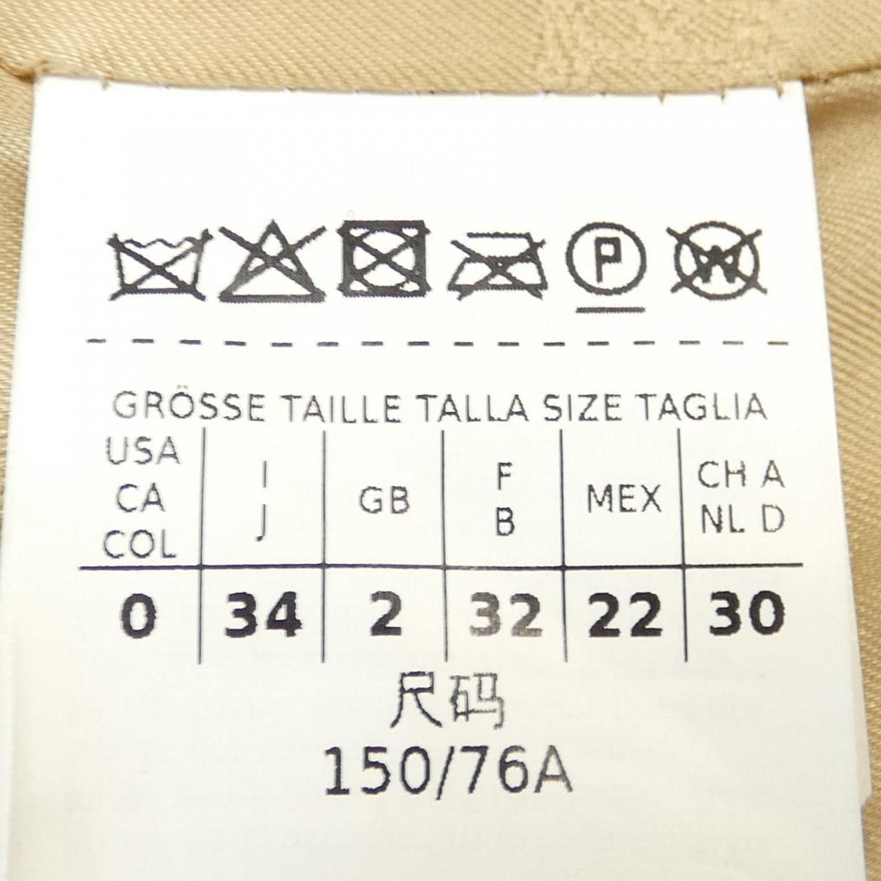 マックスマーラ Max Mara ARCELLA 108103 テディベア ブルゾン