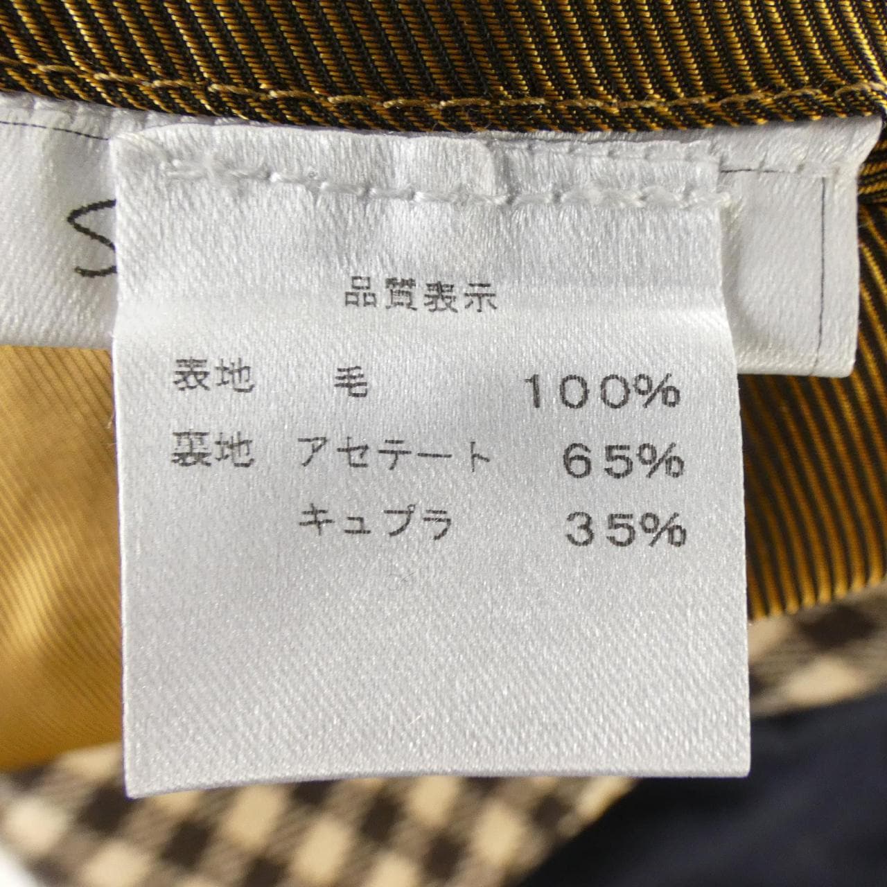 スティレラティーノ STILE LATINO NAPOLI VGUALD035 ジャケット