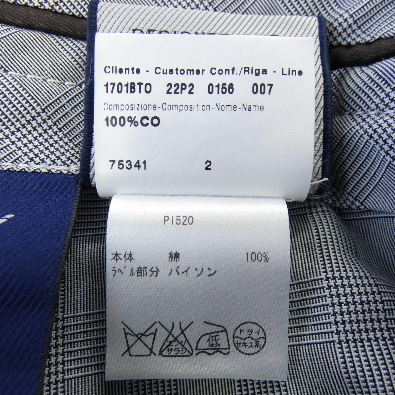 ブリオーニ BRIONI ジーンズ