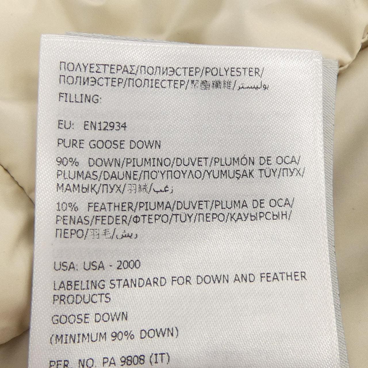 モンクレール MONCLER ARCALOD ダウンベスト