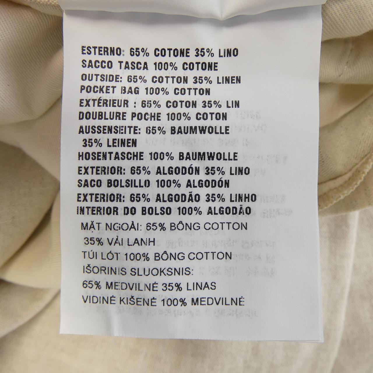 プラダ PRADA トライアングルロゴ GEP374 SVMO 14J2 パンツ