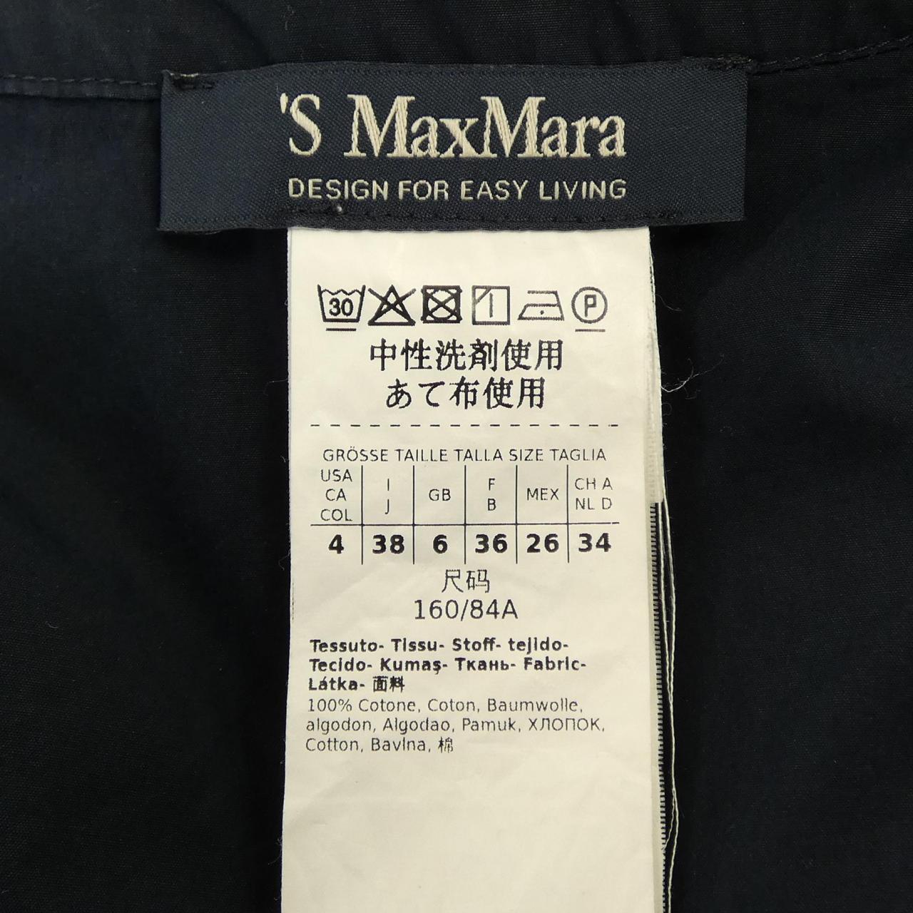 エスマックスマーラ 'S Max Mara シャツ
