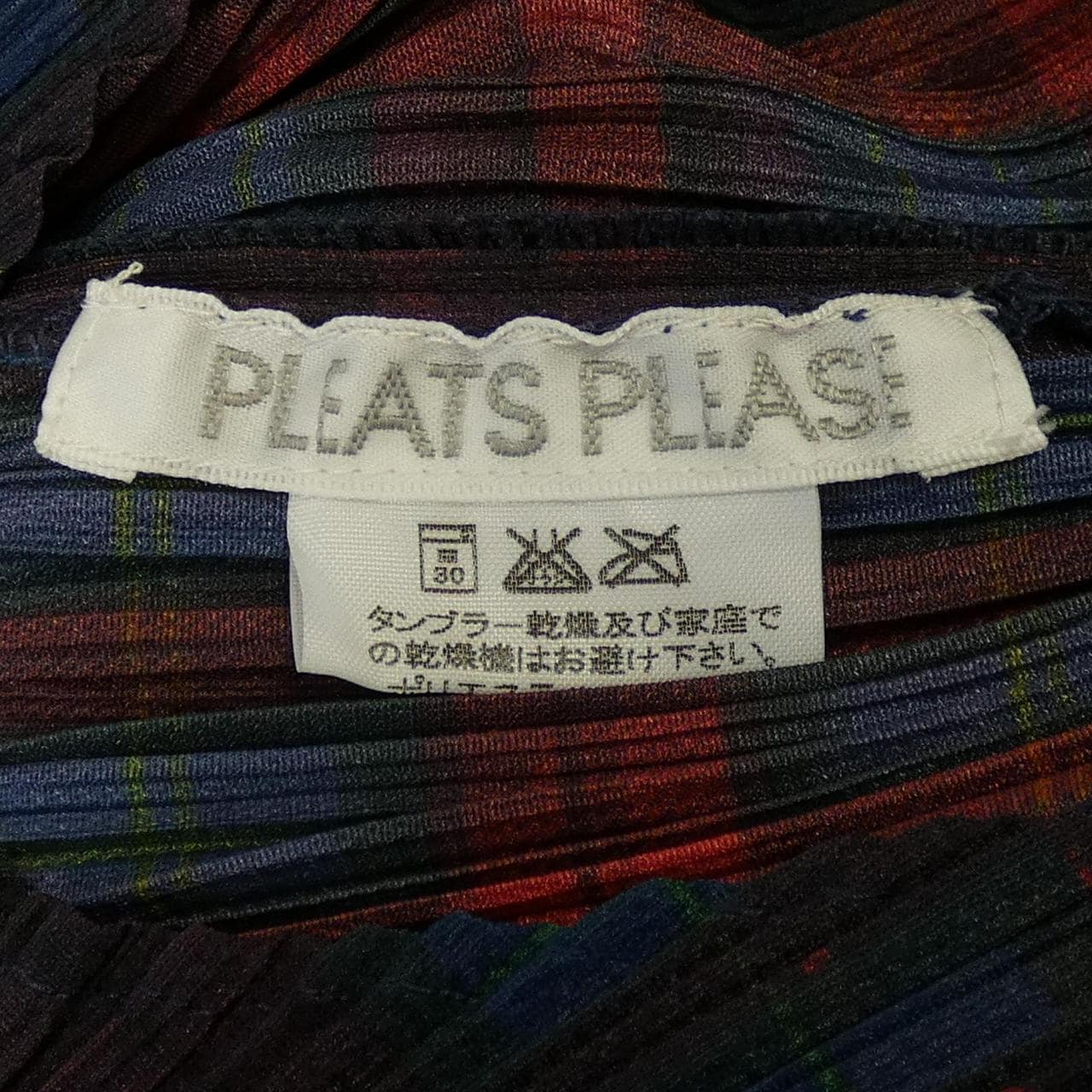 【ヴィンテージ】プリーツプリーズ PLEATS PLEASE 2006 チェック PP64-JH443 ワンピース