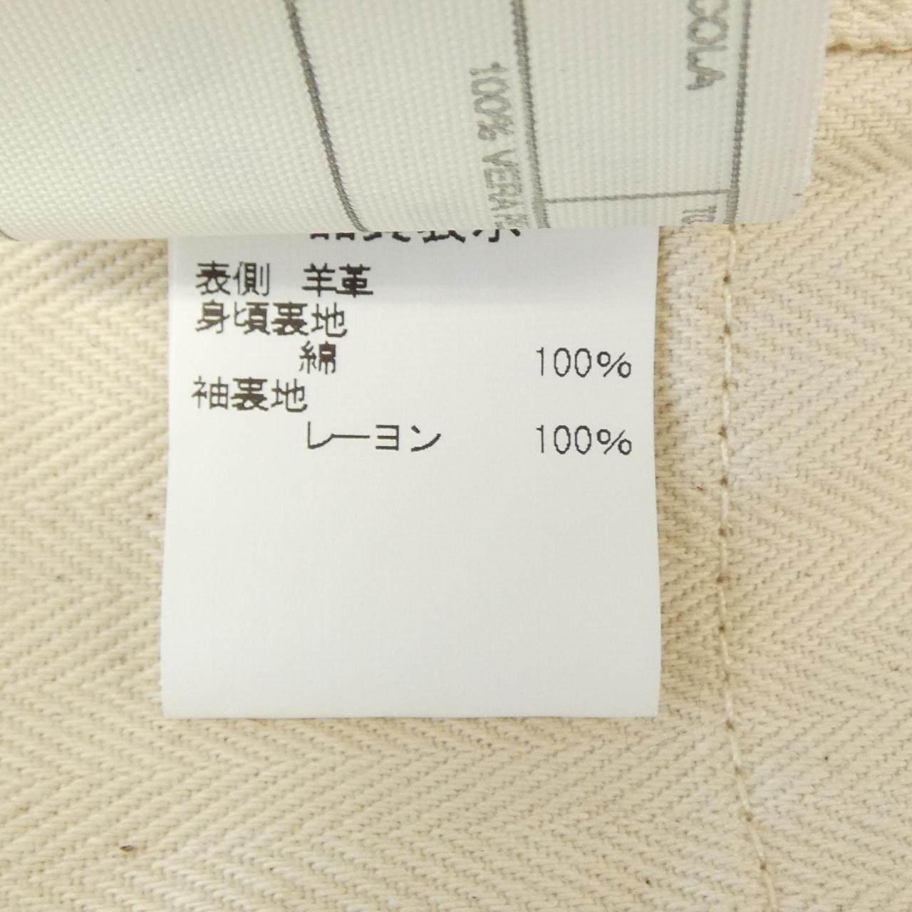 チンクアンタ Cinquanta DEUXIEME CLASSE レザーコート