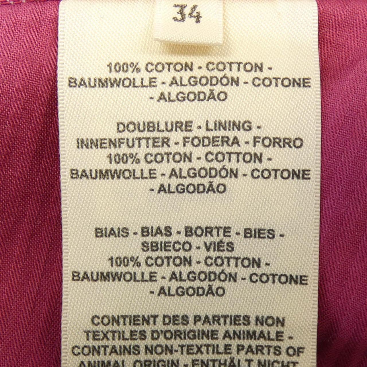 エルメス HERMES 5E0469DG パンツ