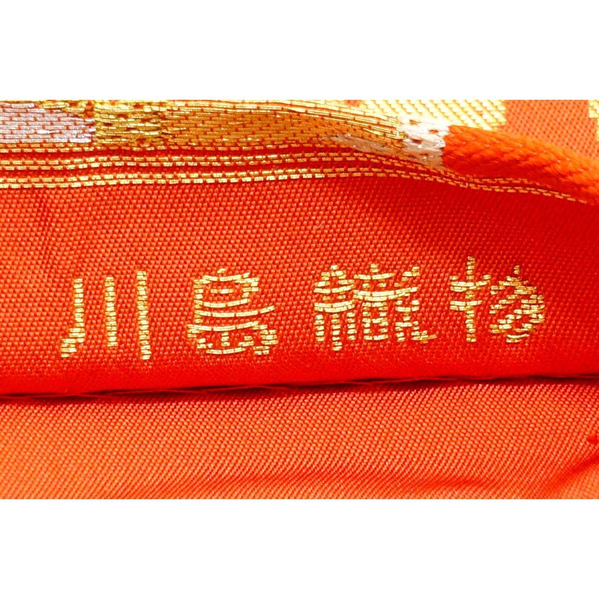 Fukuro Kawashima Orimono Book Bag