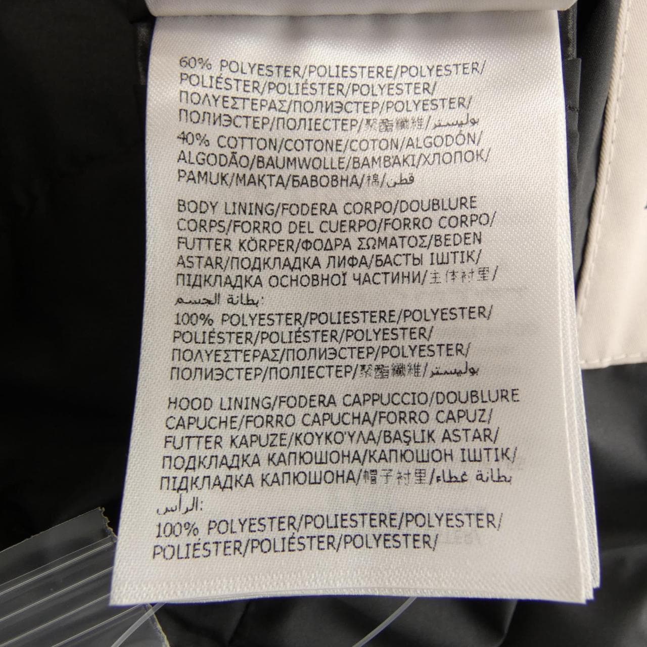 モンクレール MONCLER PAU ジャケット