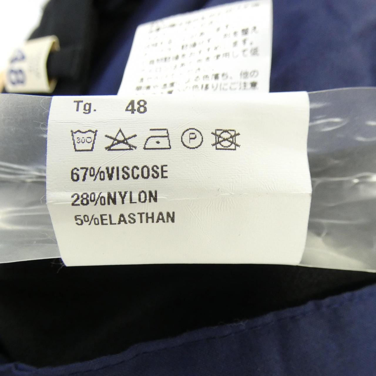 ジャブス GIAB'S パンツ