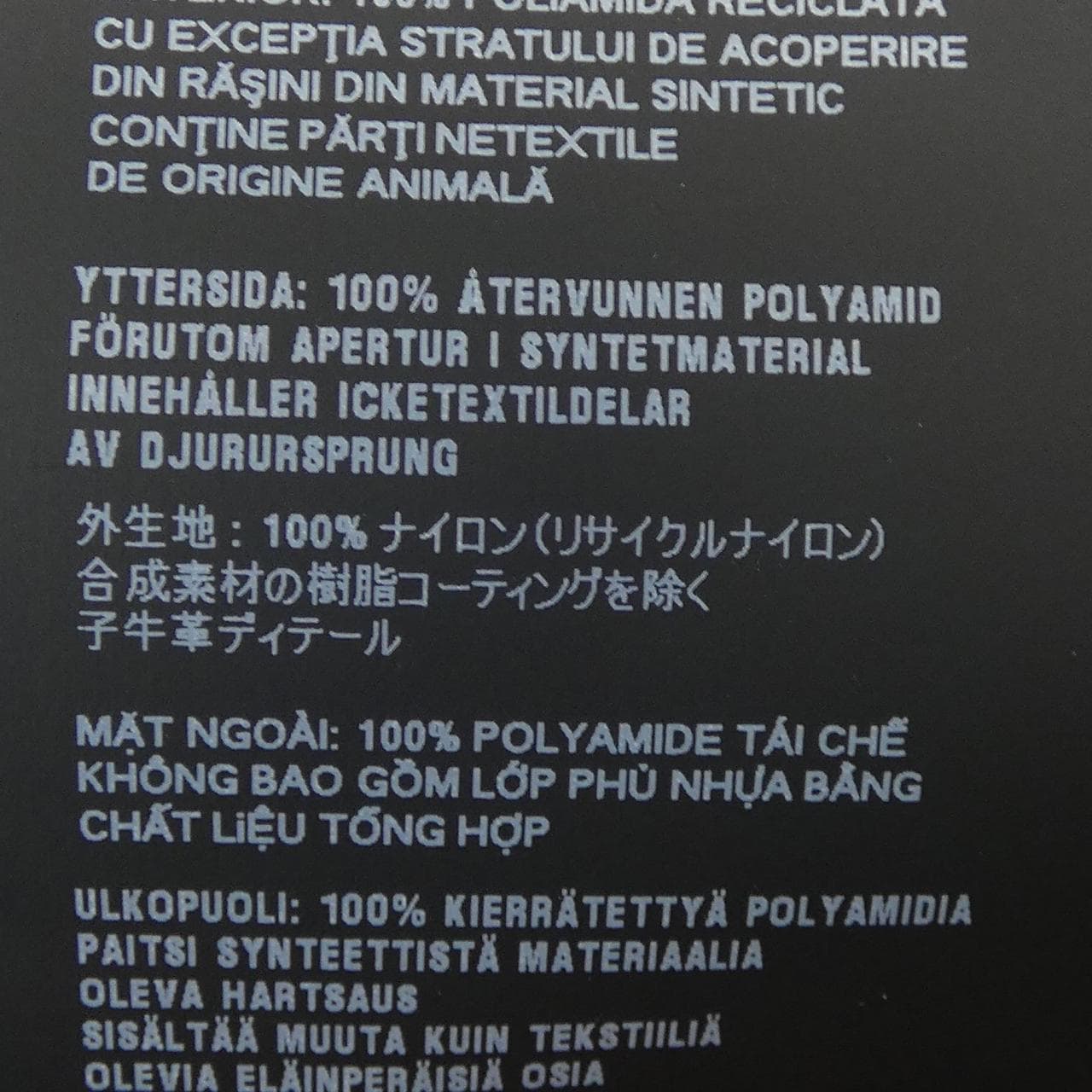 プラダ PRADA トライアングルロゴ RE-NYLON SC449 S182 1WQ8 S／Sシャツ