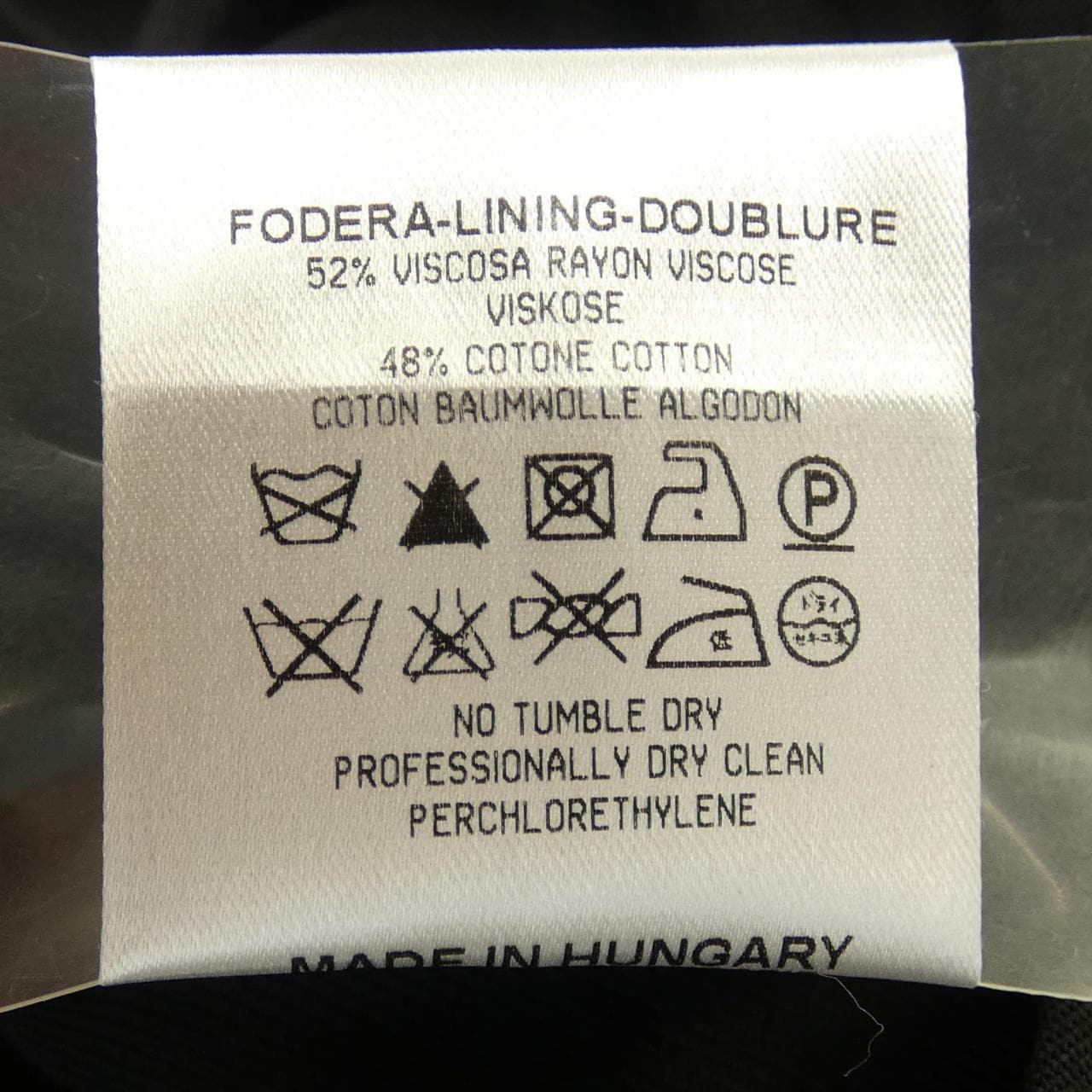 ステラマッカートニー STELLA MCCARTNEY 262633 SW704 スカート