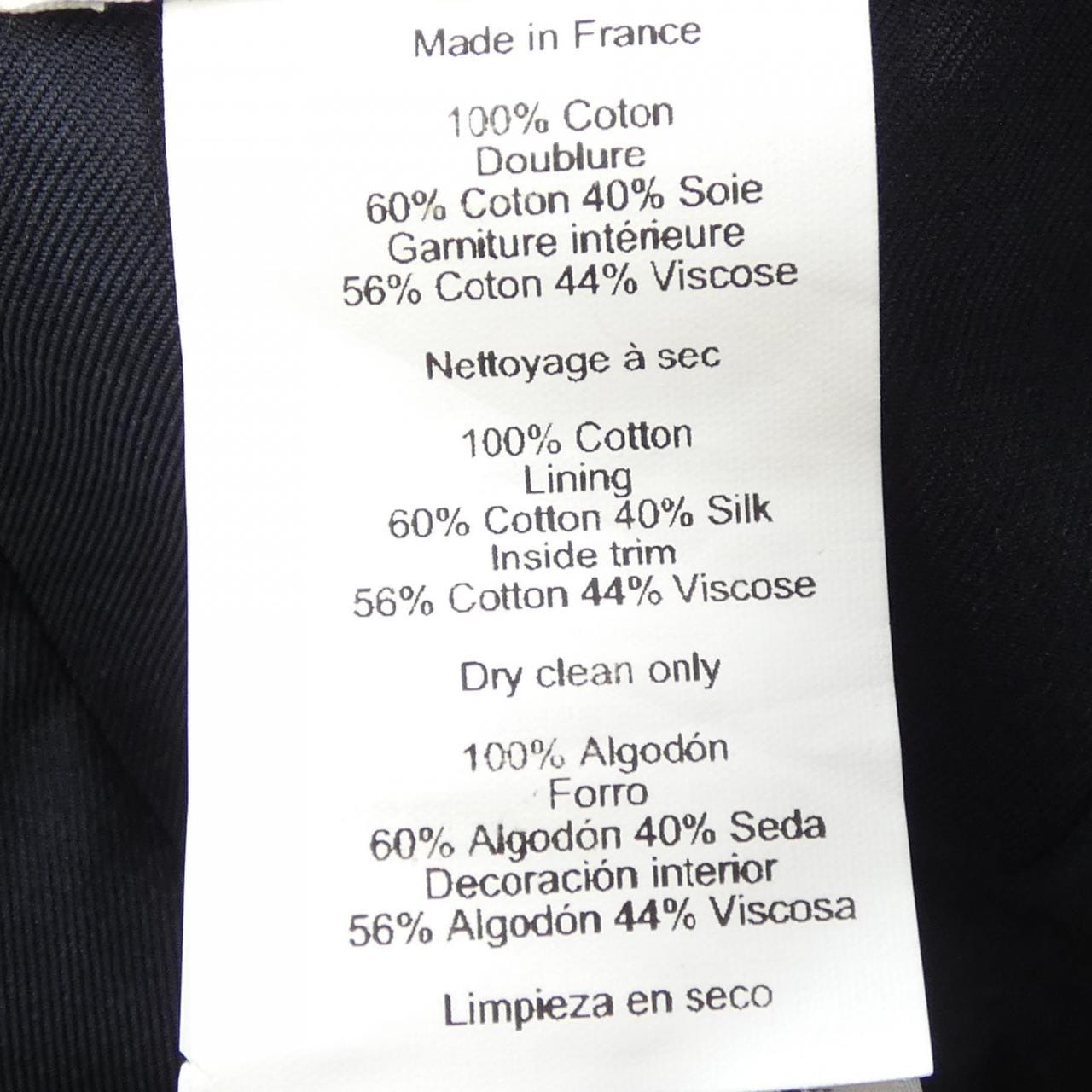 エルメス HERMES クルードセル *2281 キャップ