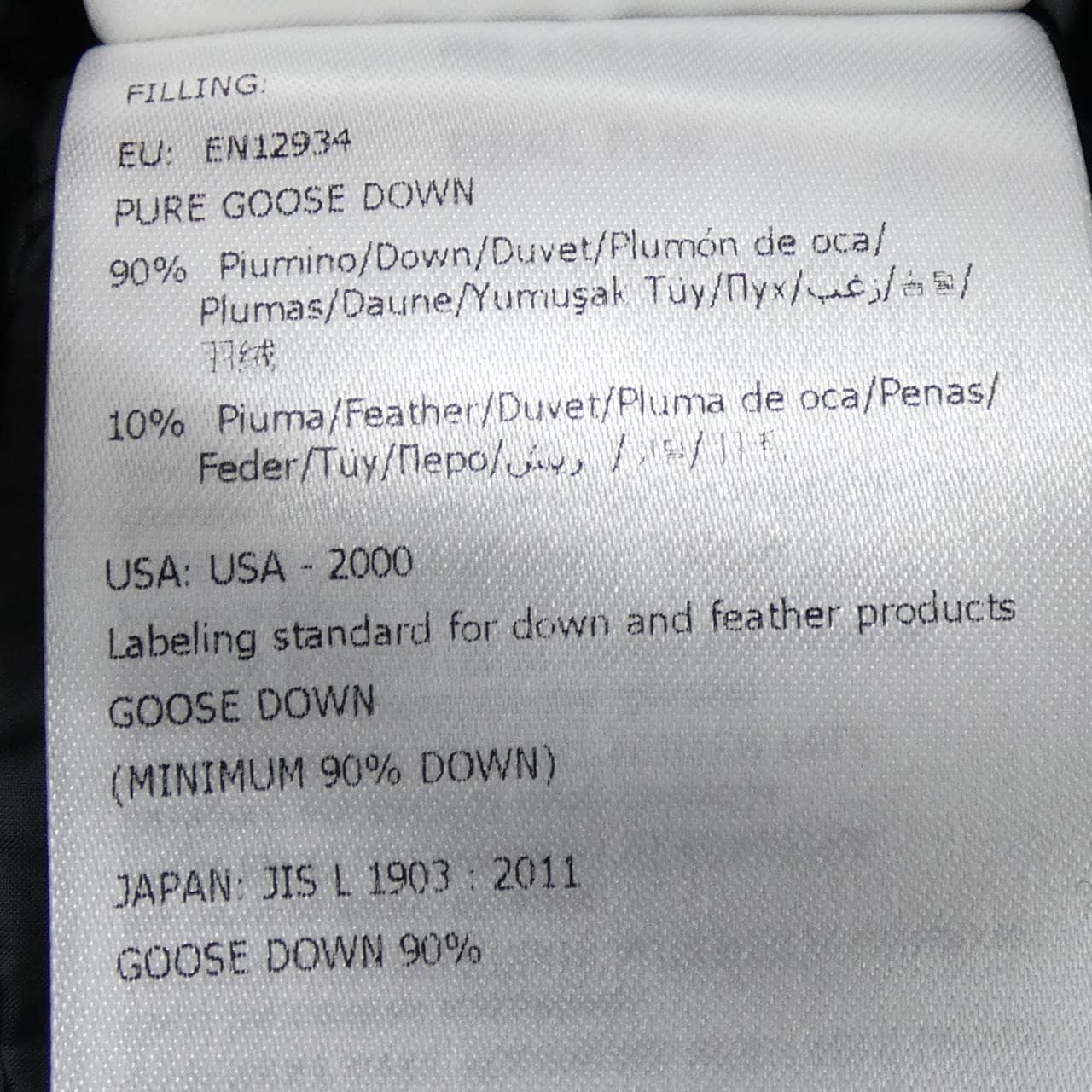 モンクレール MONCLER HERMIFUR ダウンコート