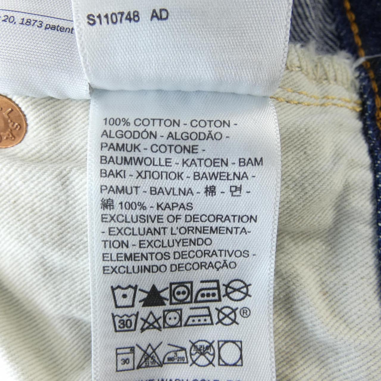 リーバイス LEVI'S 501XX 37501-0018 ジーンズ