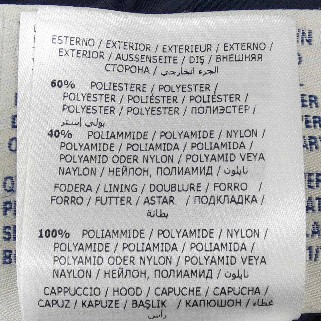 モンクレール MONCLER TATIE ダウンジャケット