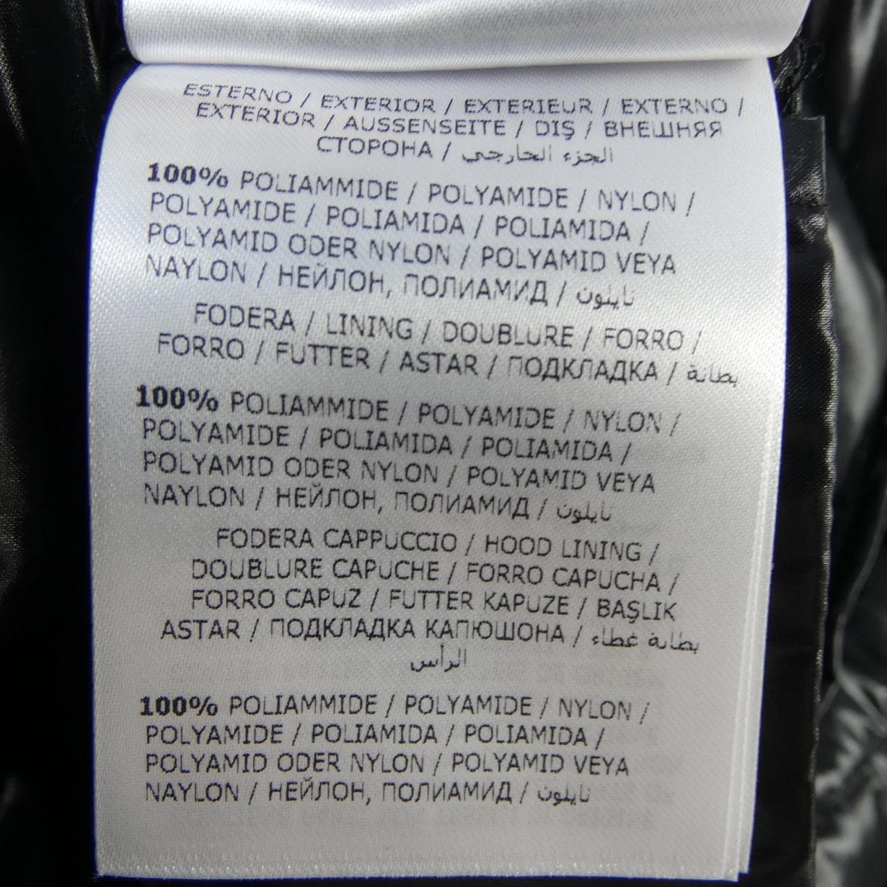 モンクレール MONCLER FULMAR ダウンコート