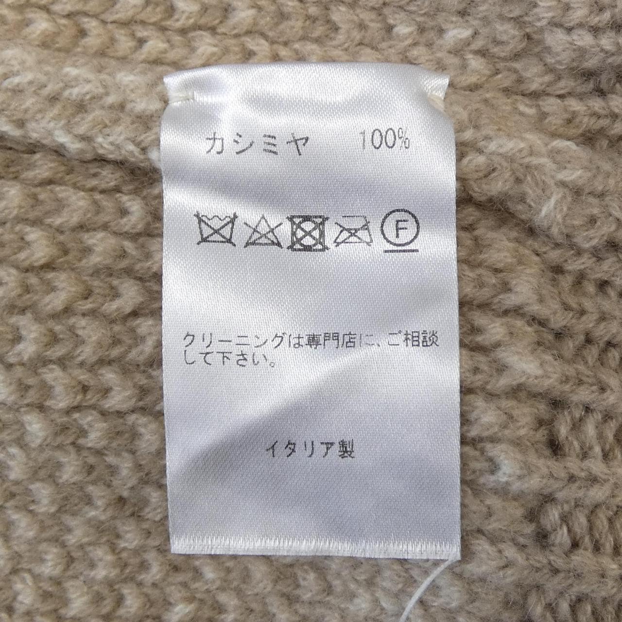 セッテフィーリカシミヤ SETTEFILI CASHMERE ニット